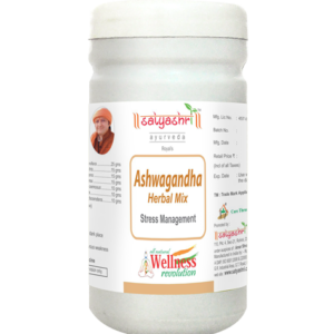 Ashwagandha Herbal Mix