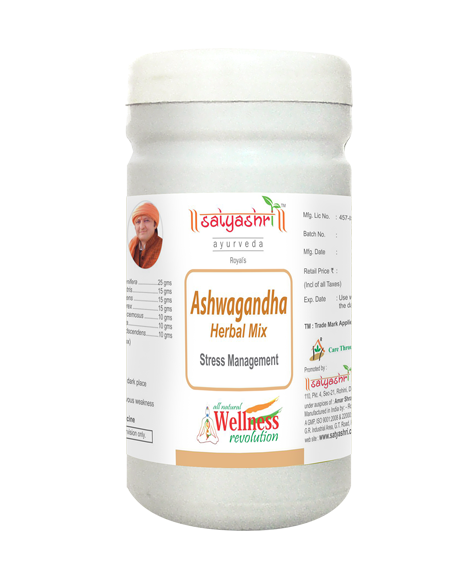 Ashwagandha Herbal Mix