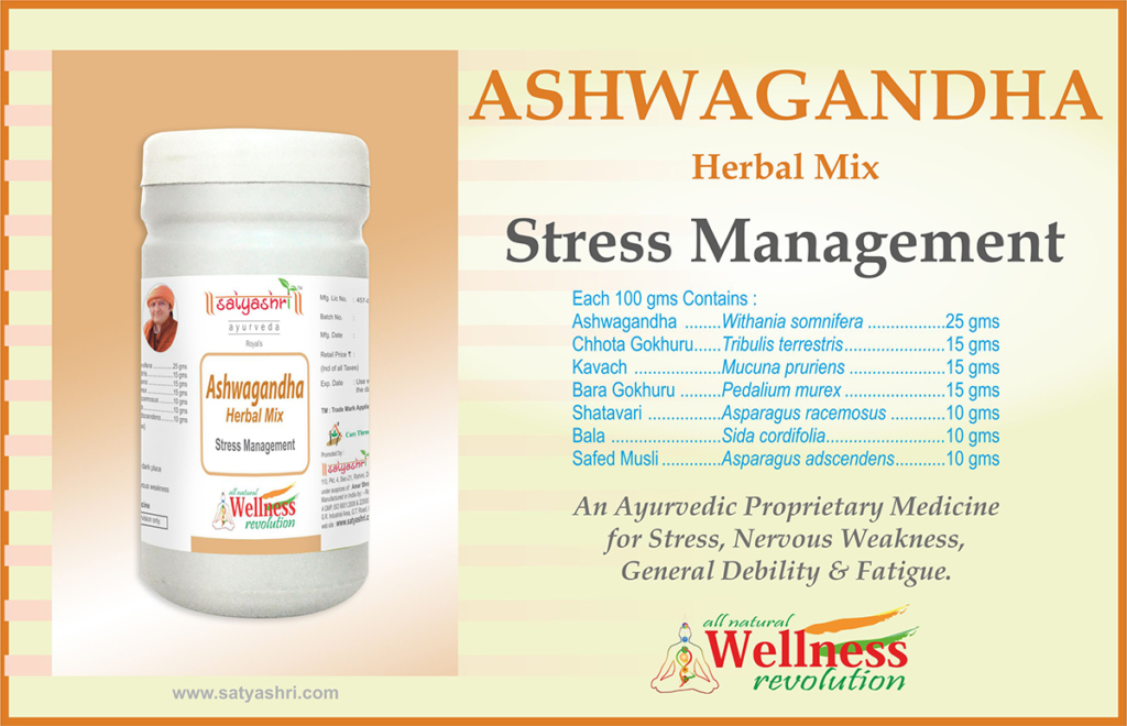 Ashwagandha Herbal Mix - Image 2