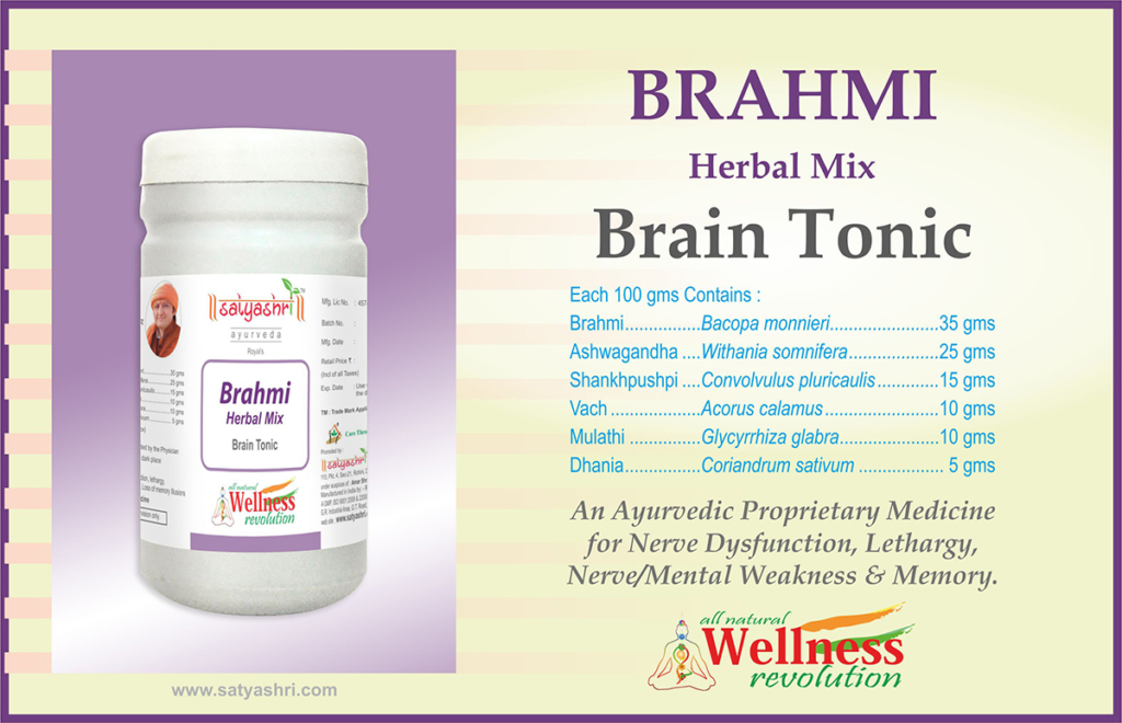 Brahmi Herbal Mix - Image 2