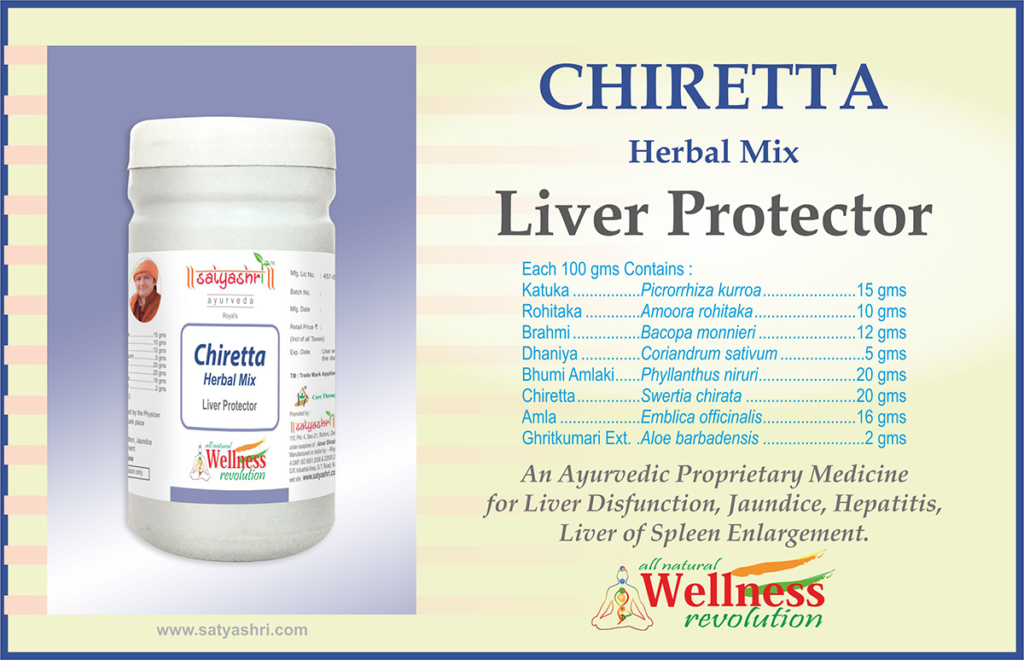 Chiretta Herbal Mix - Image 2