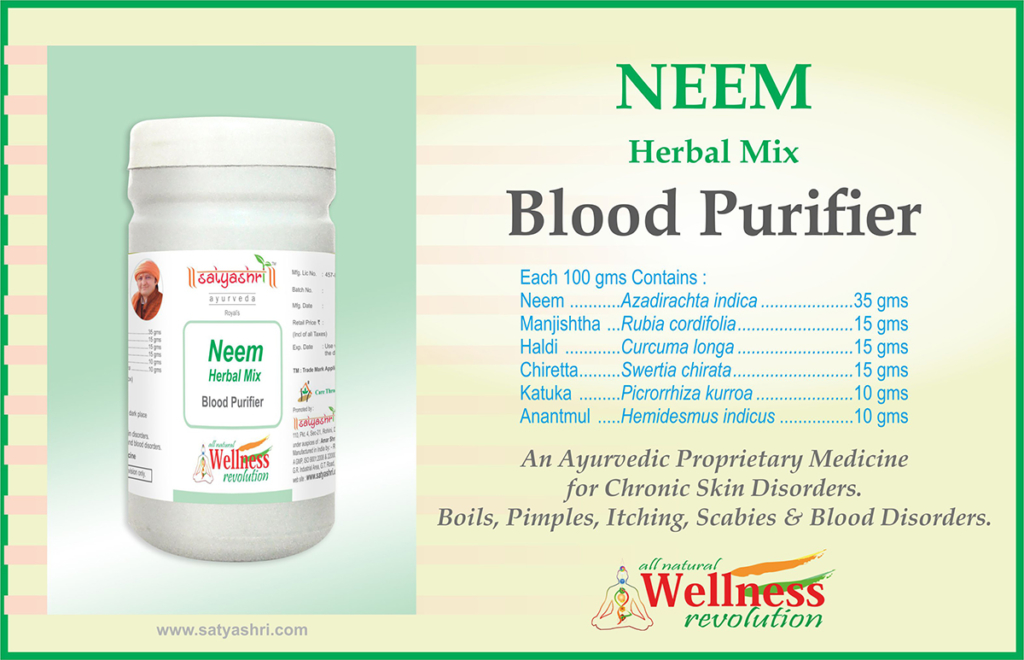 Neem Herbal Mix - Image 2