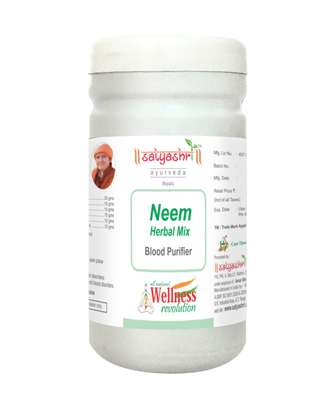 Neem Herbal Mix