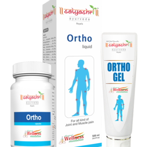 Ortho Combo Pack