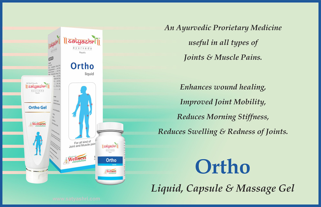 Ortho Capsule - Image 2