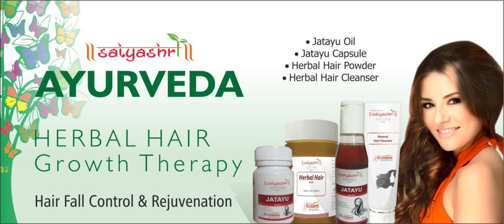 herbal hair